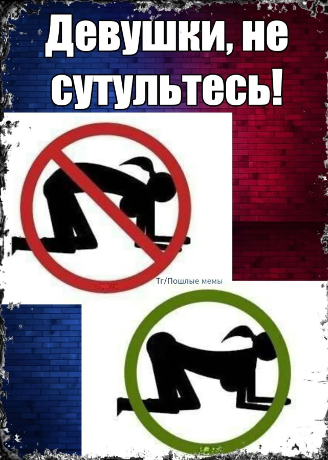 Пошлые мемы и чёрный юмор 18+ | Подборка #124