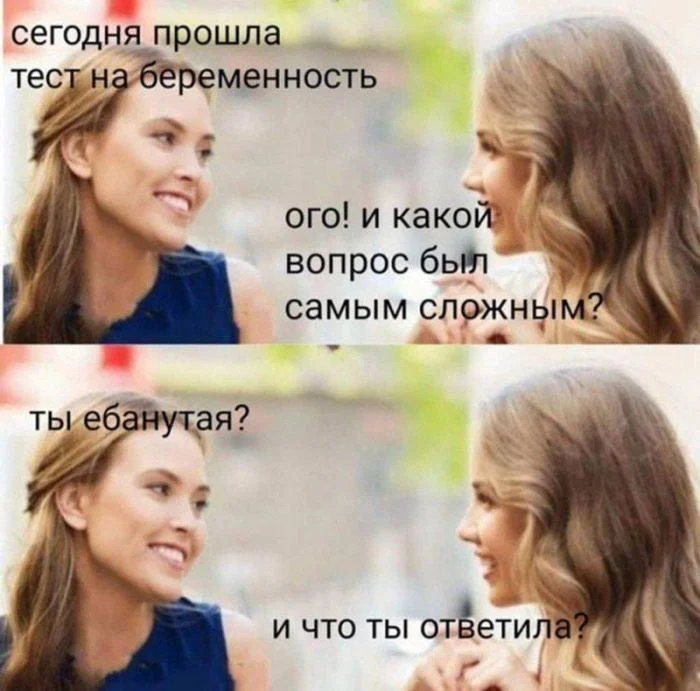 Пошлые мемы и чёрный юмор 18+ | Подборка #128