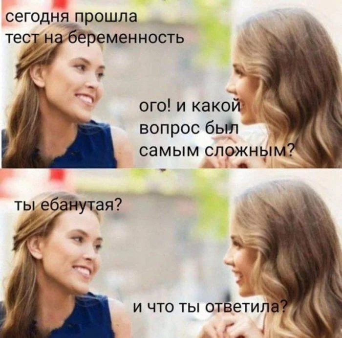 Пошлые мемы и чёрный юмор 18+ | Подборка #137