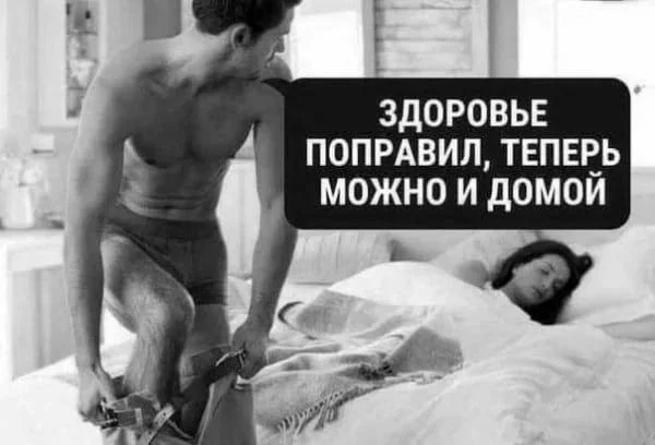 Пошлые мемы и чёрный юмор 18+ | Подборка #140