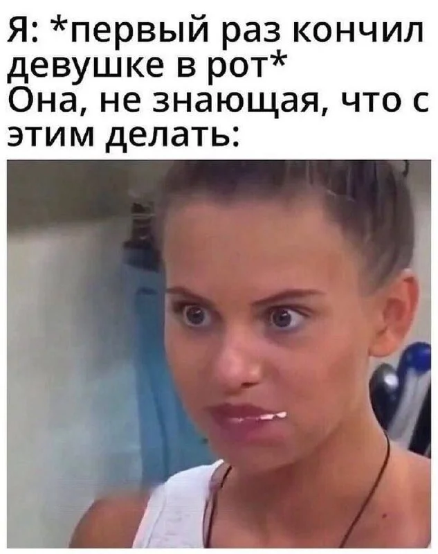 Пошлые мемы и чёрный юмор 18+ | Подборка #145