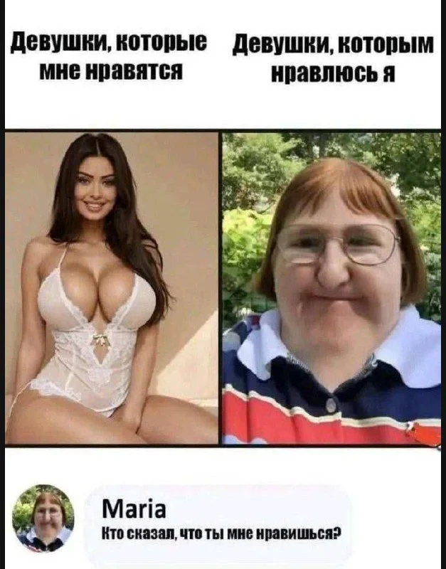 Пошлые мемы и чёрный юмор 18+ | Подборка #146