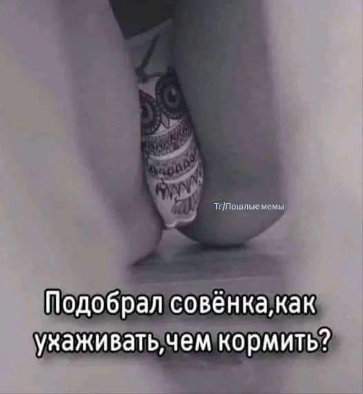 Пошлые мемы и чёрный юмор 18+ | Подборка #146