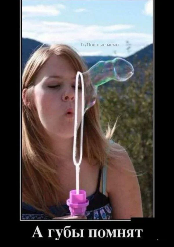 Пошлые мемы и чёрный юмор 18+ | Подборка #149