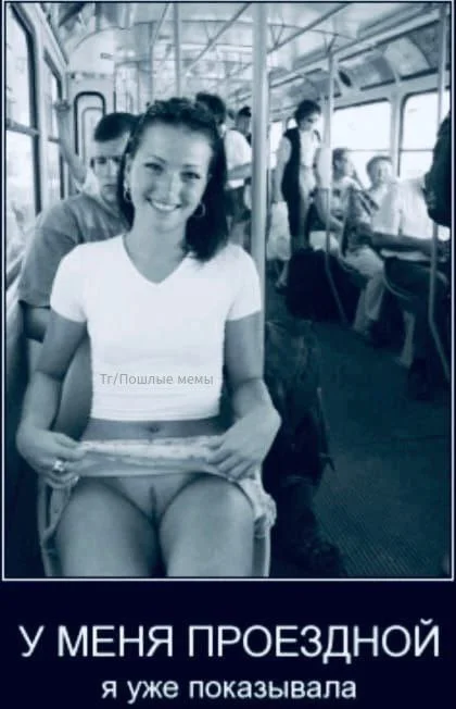 Пошлые мемы и чёрный юмор 18+ | Подборка #153