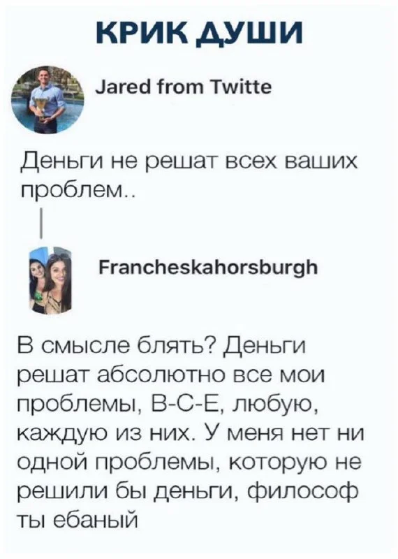 Пошлые мемы и чёрный юмор 18+ | Подборка #157