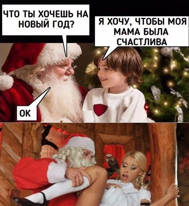 Пошлые мемы и чёрный юмор 18+ | Подборка #165