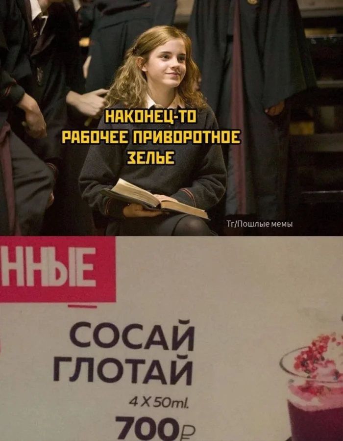Пошлые мемы и чёрный юмор 18+ | Подборка #167