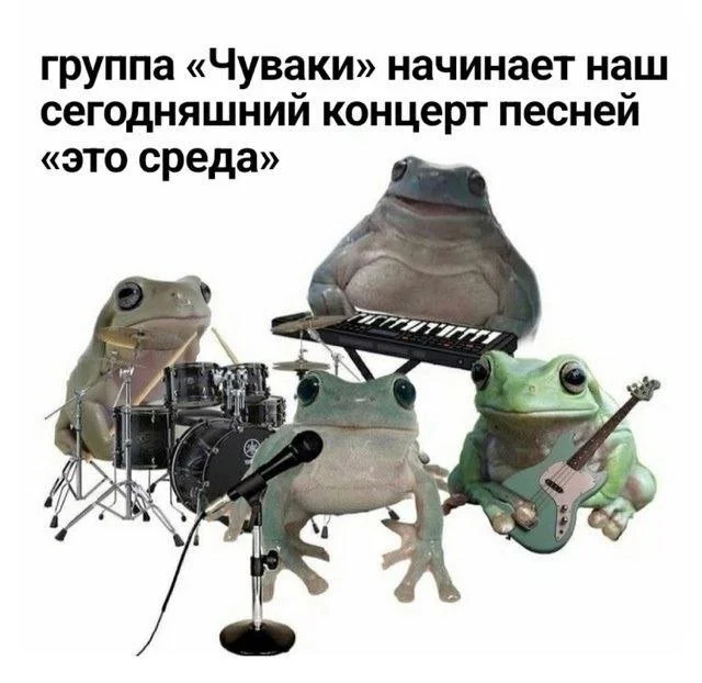 Посмеёмся вместе?