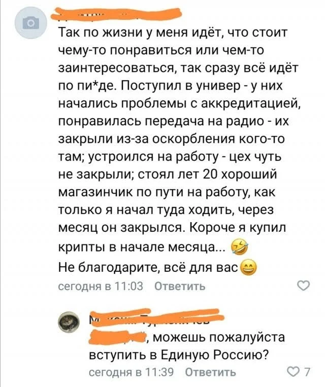 Позитив в картинках