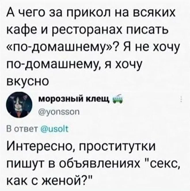 Прикольные картинки для отличного настроения