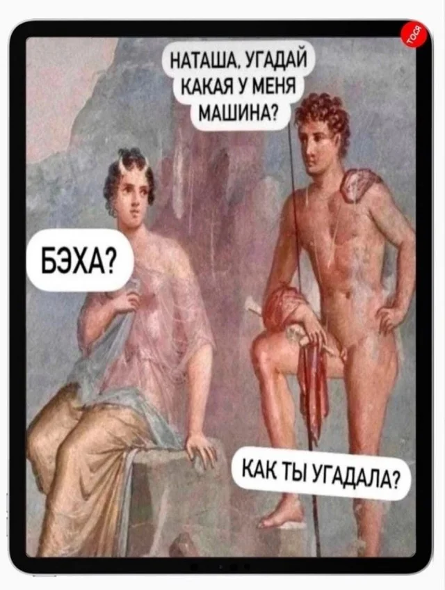 Просто посмотрите и улыбнитесь