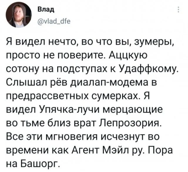 Просто посмотрите и улыбнитесь