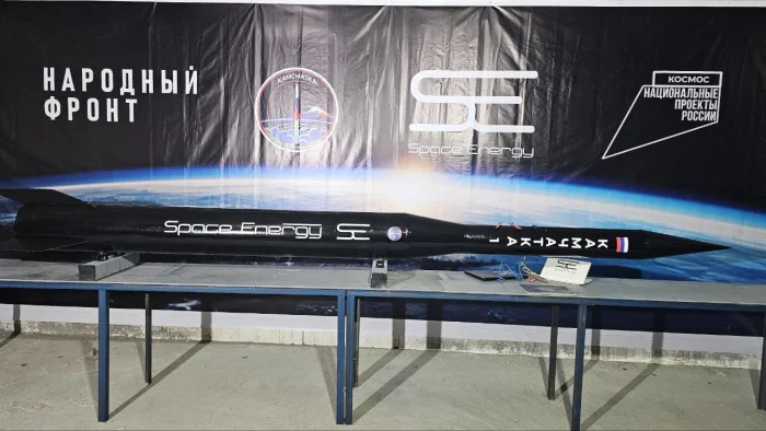 Россия готовится к запуску первой частной ракеты в истории