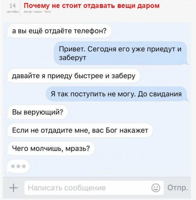 Ржачные Картинки