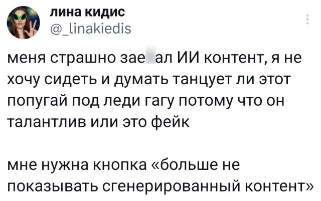 Сборник смешных твитов на разные темы