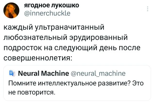 Сегодня у нас: абсурд, сарказм и маразм