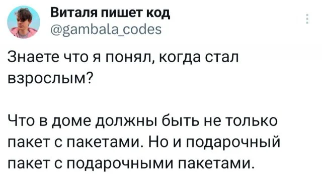 Сегодня у нас: абсурд, сарказм и маразм