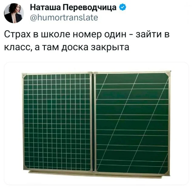Смеха ради