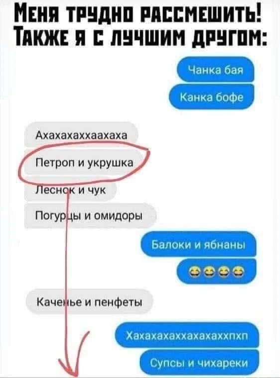 Смешные картинки для вас