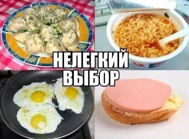 Смешные мемы на каждый день