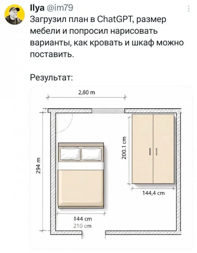 Смешные скрины обо всём