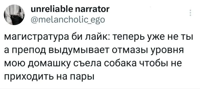 Смешные твиты обо всём и сразу