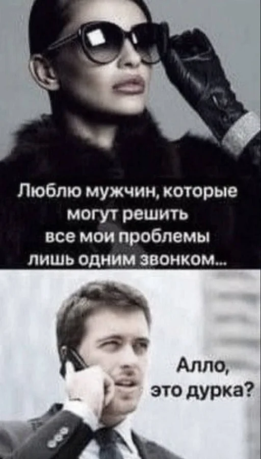 Свежий пост забавных картинок и интернет-мемов