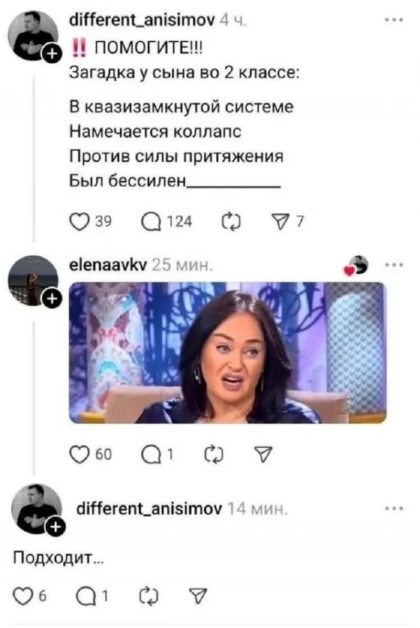 Такие забавные картинки