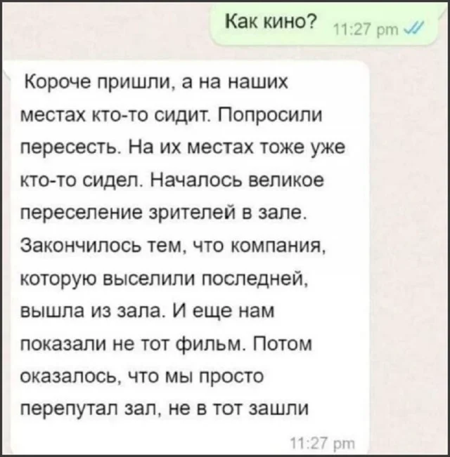 Такие забавные картинки