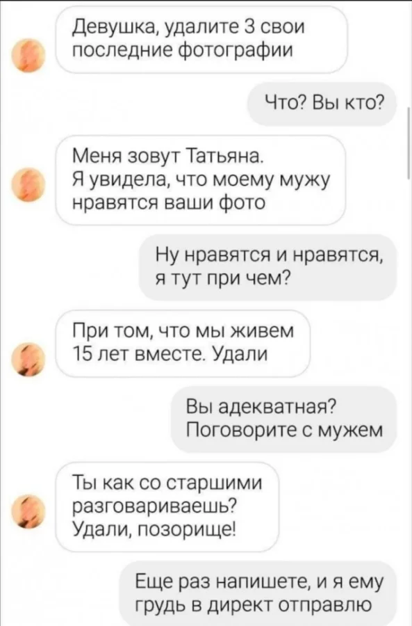 Терапия смехом