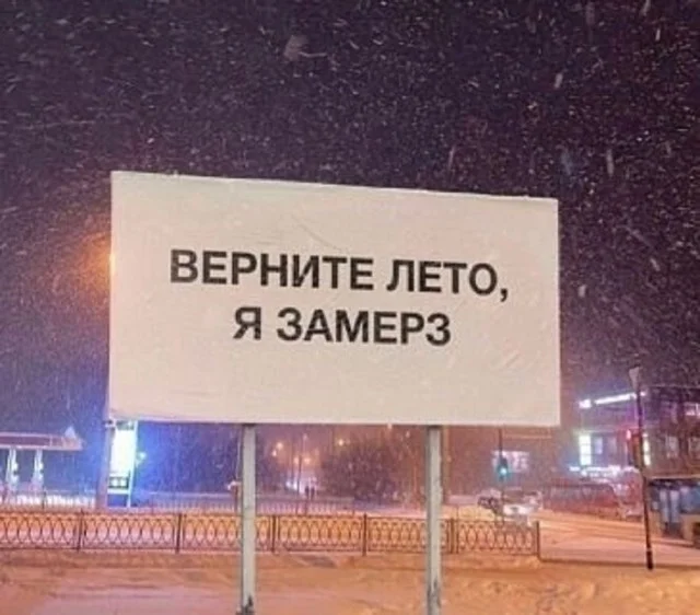 Убеги от скуки