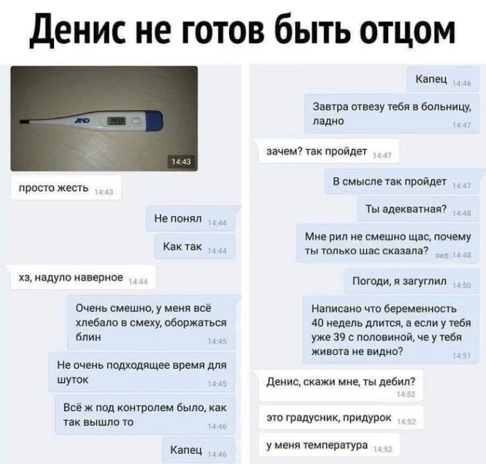 Весëлые и смешные картинки