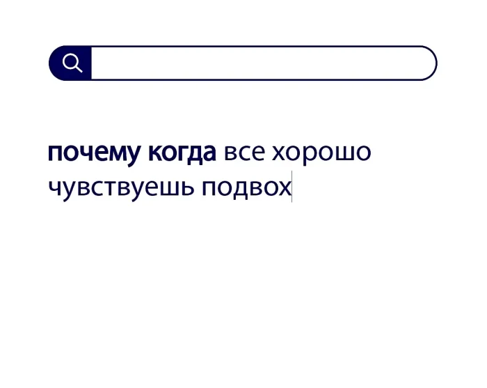 Вопросы без ответов и неразгаданные тайны #100