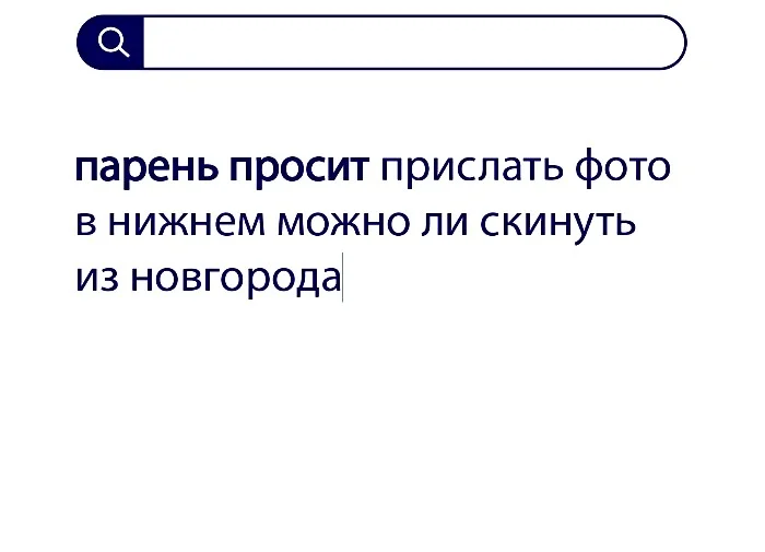 Вопросы без ответов и неразгаданные тайны #61