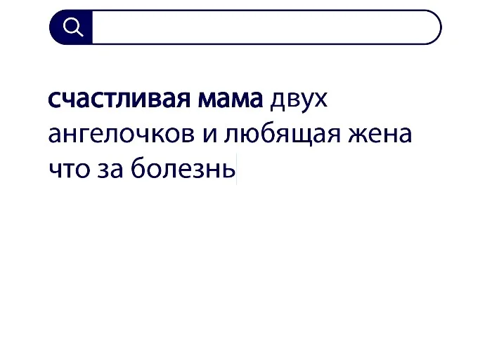 Вопросы без ответов и неразгаданные тайны #64