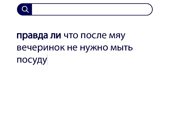 Вопросы без ответов и неразгаданные тайны #65