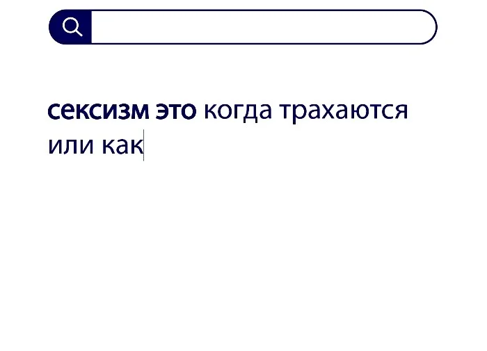 Вопросы без ответов и неразгаданные тайны #65