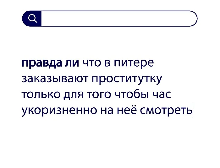 Вопросы без ответов и неразгаданные тайны #68