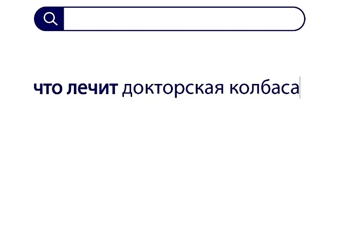 Вопросы без ответов и неразгаданные тайны #70