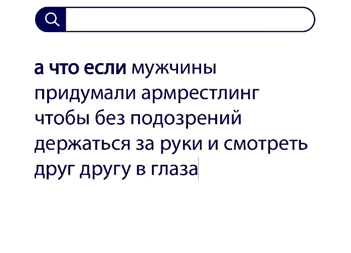 Вопросы без ответов и неразгаданные тайны #72