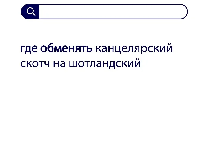Вопросы без ответов и неразгаданные тайны #72