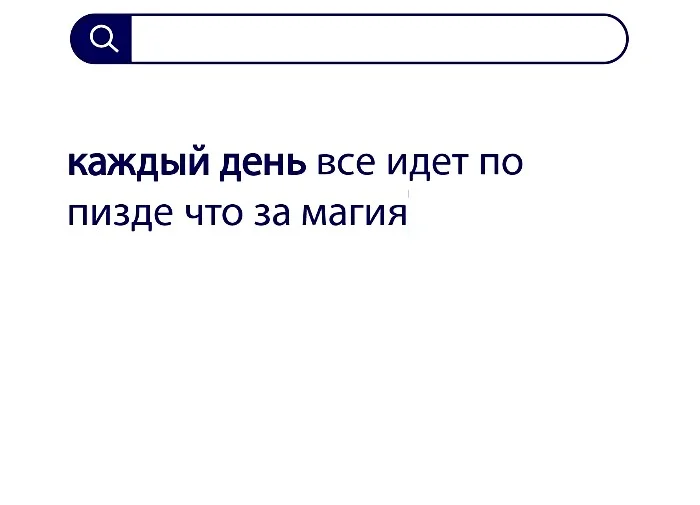 Вопросы без ответов и неразгаданные тайны #79