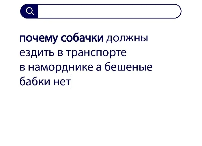 Вопросы без ответов и неразгаданные тайны #81