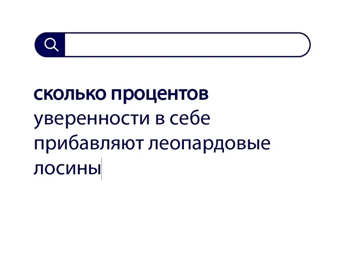 Вопросы без ответов и неразгаданные тайны #82
