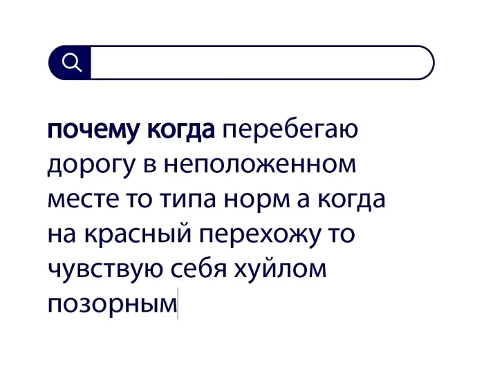 Вопросы без ответов и неразгаданные тайны #82