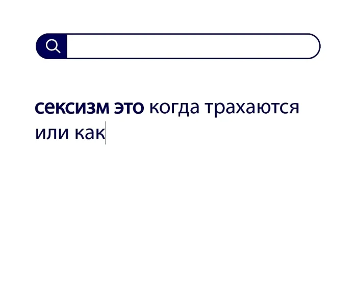 Вопросы без ответов и неразгаданные тайны #86