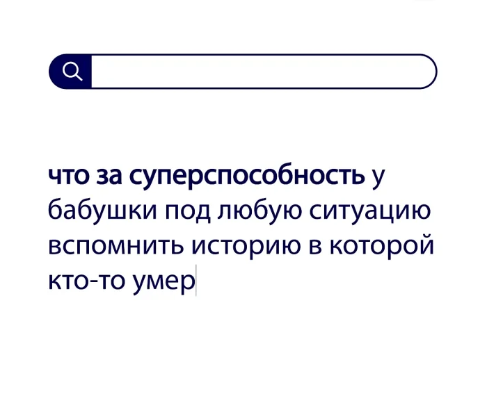 Вопросы без ответов и неразгаданные тайны #89