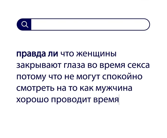 Вопросы без ответов и неразгаданные тайны #91