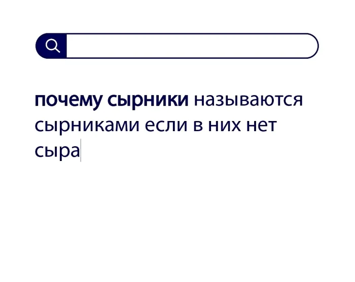 Вопросы без ответов и неразгаданные тайны #92